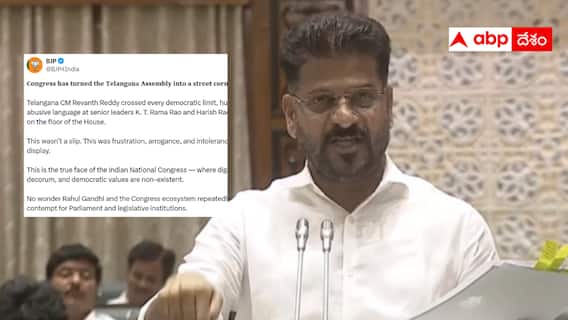అసెంబ్లీలో కేటీఆర్‌పై రేవంత్ తిట్ల దండకం - ఖండించిన ఢిల్లీ బీజేపీ -  రాహుల్‌ను కార్నర్ చేయడానికే!