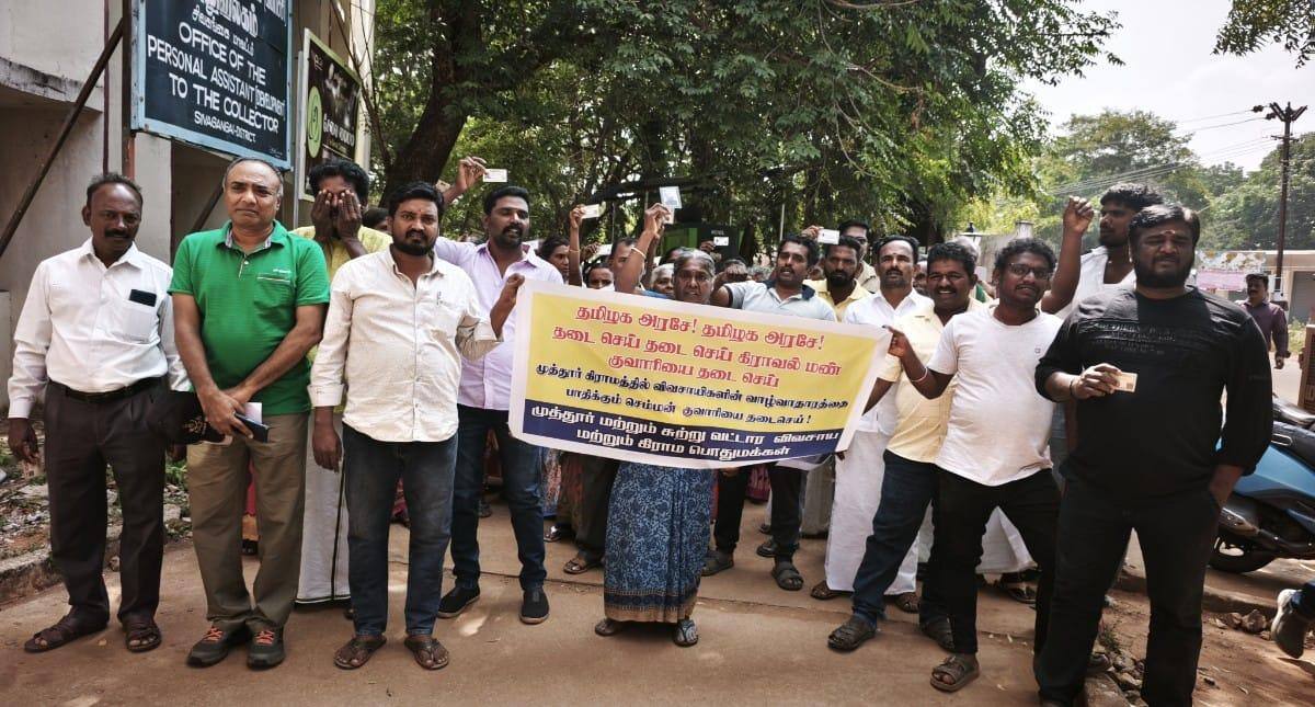 Sivagangai ; ஒரே பகுதியில் 12 கிராவல் குவாரிகளுக்கு அனுமதி, நிலத்தடி நீர்மட்டம் வீழ்ச்சி – பொதுமக்கள் செய்த சம்பவம் !