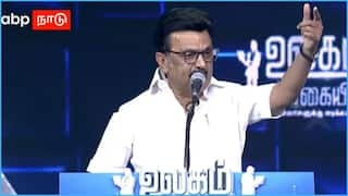 CM Stalin Speech: “நீங்களும் ஜெயித்து வாருங்கள்.. நாங்களும் ஜெயித்து வருகிறோம்“ மாணவர்களுக்கு லேப்டாப் வழங்கி முதல்வர் பேச்சு