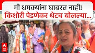 Kishori Pednekar Mumbai : 'भाजप आणि सेनेने धमक्या दिल्या नाहीत आजूबाजूला चाय कम किटली गरम असता'