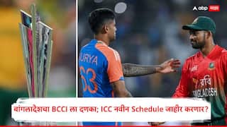 ICC drawing fresh schedule for T20 World Cup after Bangladesh shoots letter of not wanting to play in India Marathi News