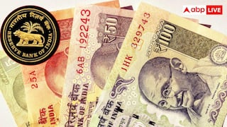 बैंक में एक दिन में ज्यादा से ज्यादा कितने नोट बदलवा सकते हैं, क्या है नियम