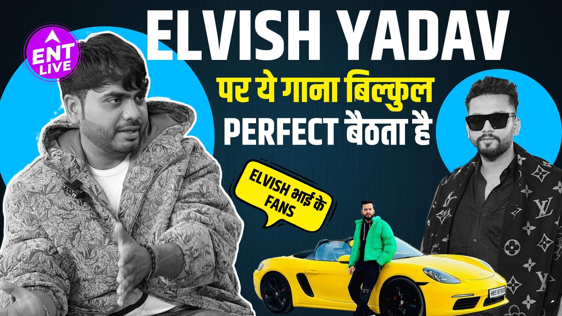 Amanraj Gill Interview: “Gaadi Paache Gaadi” की Viral Success, Elvish Yadav से जुड़ी चर्चा और Fan Culture पर खुलकर बातचीत
