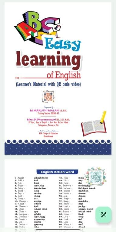 பள்ளி பயிற்சி ஆசிரியர் அசத்தல்! ஆங்கிலம் கற்க QR கோடுடன் கூடிய புதிய கையேடு- மாணவர்கள் உற்சாகம்!