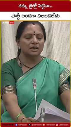 నన్ను జైల్లో పెట్టినా.. పార్టీ అండగా లేదు