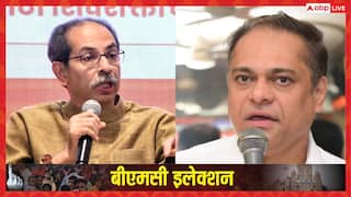 मुंबई: उद्धव ठाकरे के 'चाटम' वाले बयान पर अमित साटम का पलटवार, बोले- '15 को मराठी जनता देगी जवाब'