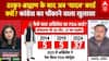 UP Election 2027: ठाकुर-ब्राह्मण के बाद अब 'यादव' कार्ड क्यों? Congress का चौंकाने वाला खुलासा | SP