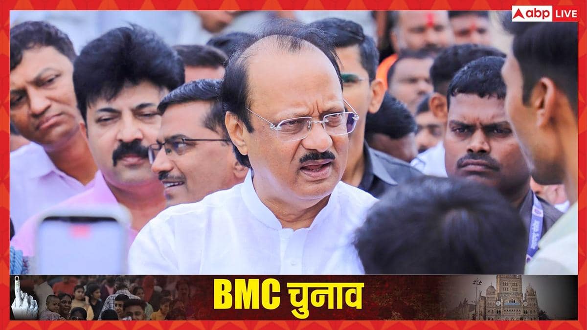 PMC Election 2026: पुणे महानगरपालिका में BJP से अलग क्यों हुए अजित पवार? खुद दे दिया जवाब