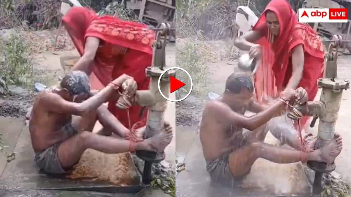Video: "बड़ी जालिम बीवी है" पति को हैंडपंप से बांधकर जबरन नहलाती दिखी महिला- वीडियो वायरल