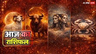 आज का राशिफल 6 January 2026: मेष, वृषभ, मिथुन, कर्क राशि वालों की बदलेगी किस्मत!
