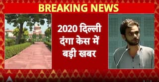 Delhi News: Supreme Court to Decide on Bail Plea of Delhi Riots Accused Umar Khalid, Sharjeel Imam