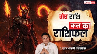 Kal Ka Aries Rashifal (6 January 2026): मेष राशि विद्यार्थियों और युवाओं के लिए सफलता भरा दिन, प्रतियोगी परीक्षा में मिलेंगे अच्छे संकेत!