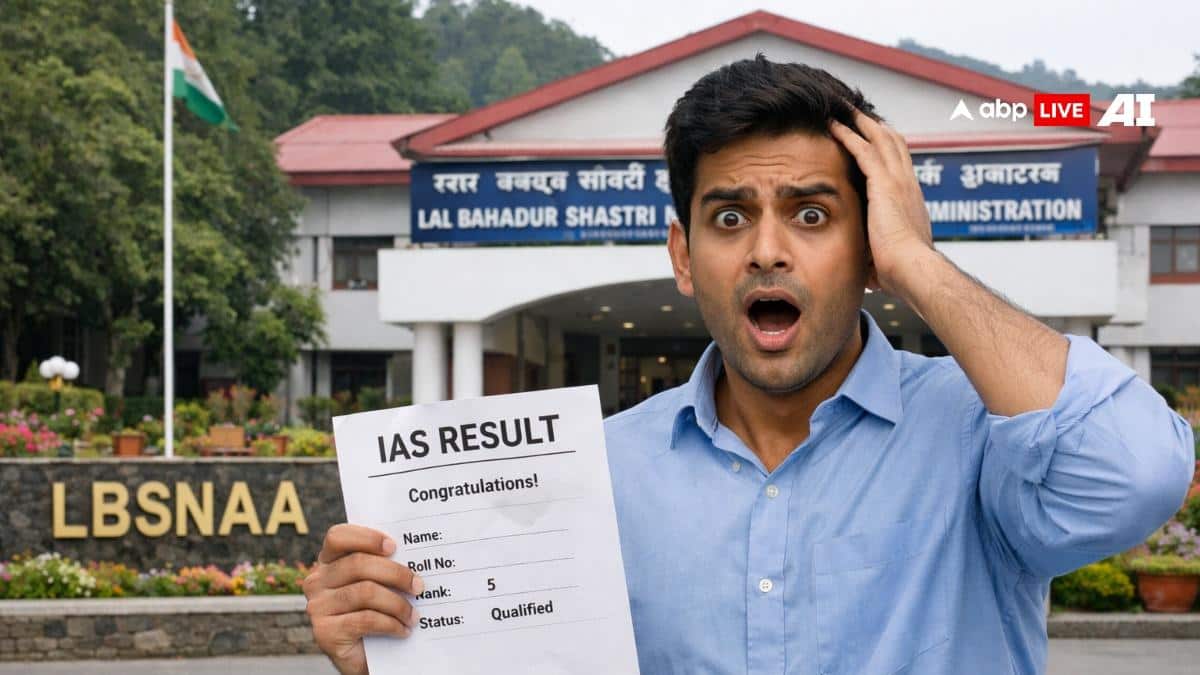 खुद को IAS समझ ट्रेनिंग करने बिहार से LBSNAA पहुंचा युवक, रिजल्ट की सच्चाई जान उड़ गए होश
