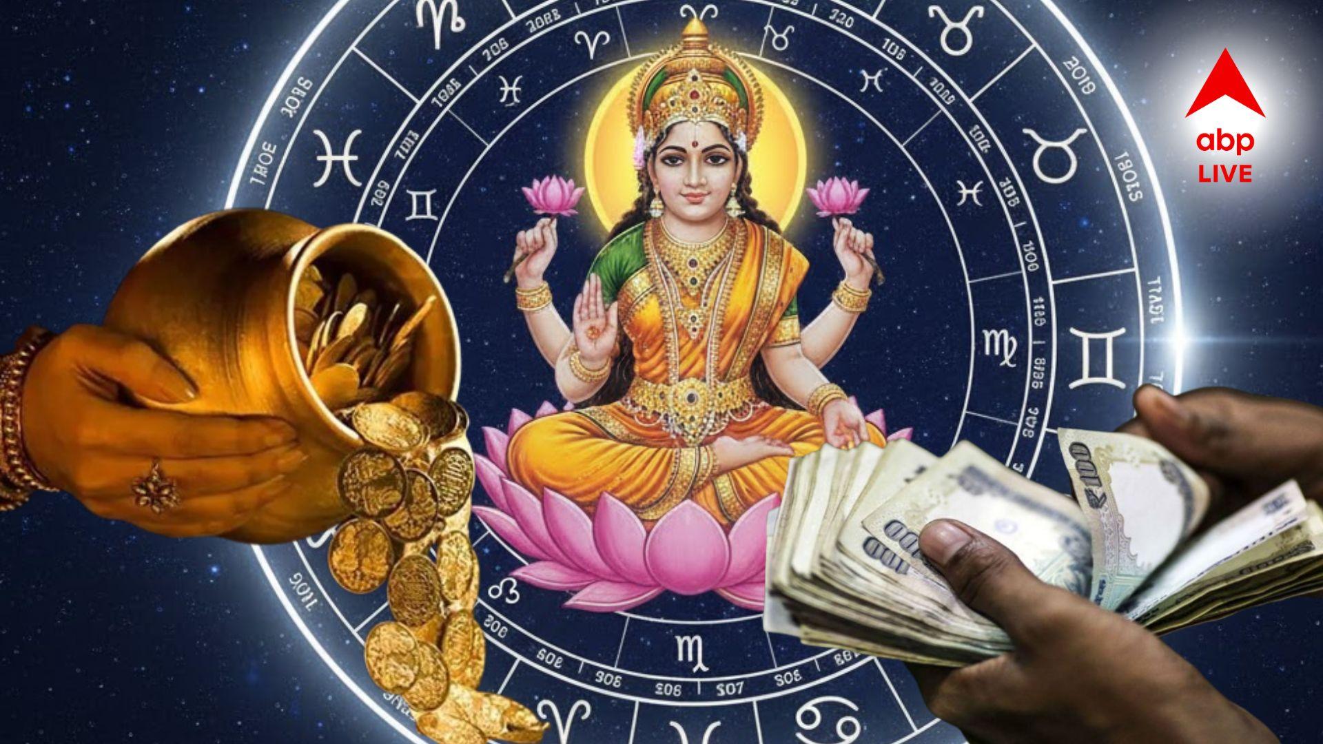 Weekly Horoscope: বছরের শুরুতেই এই দুই রাশিতে তুষ্ট লক্ষ্মীদেবী! সপ্তাহজুড়ে ব্যাঙ্ক ব্যালেন্স বাড়বে হু হু করে, আচমকাই সোনা-রুপো প্রাপ্তি!
