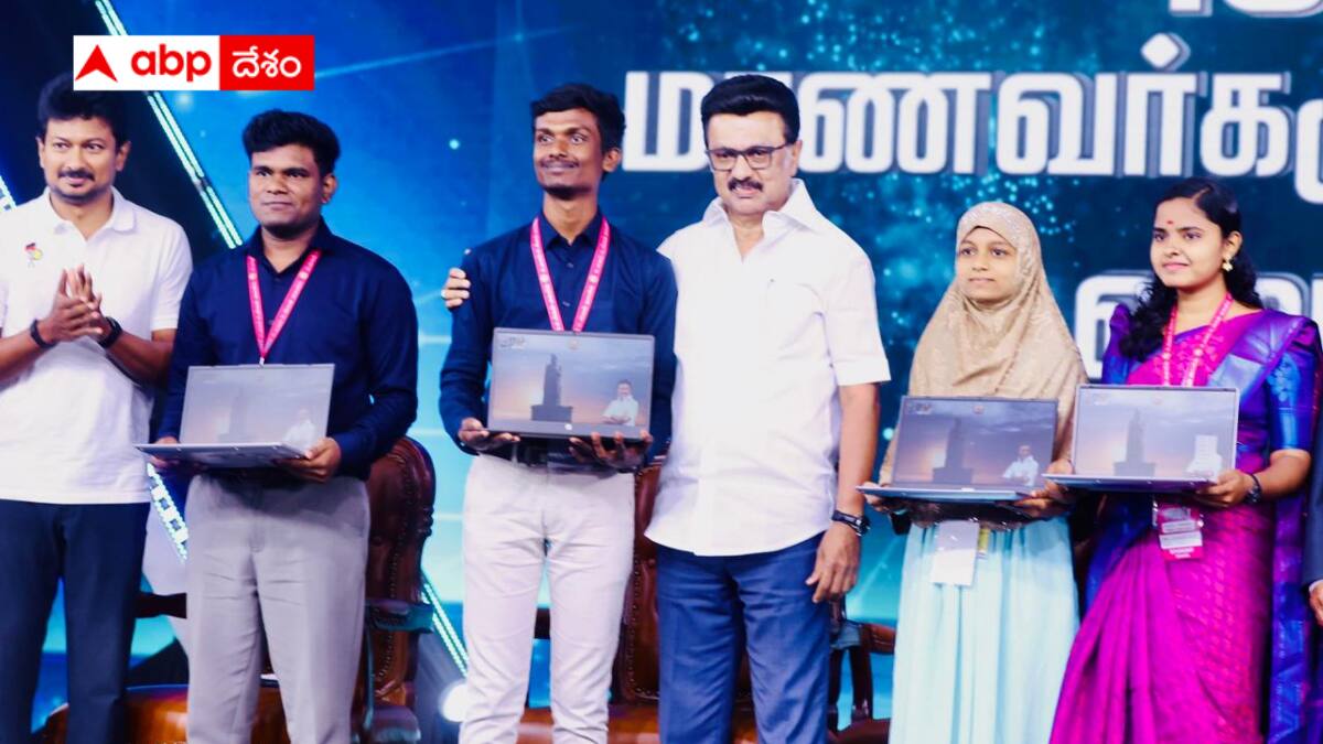 Tamilnadu Free laptop: తమిళనాడులో కొత్త ఓటర్లపై స్టాలిన్ ల్యాప్ ట్యాప్ వల - 20 లక్షల మందికి పంపిణీ - గేమ్ ఛేంజరే !