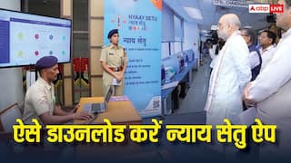 मोबाइल पर कैसे डाउनलोड कर सकते हैं न्याय सेतु ऐप, घर बैठे फ्री में मिलती है कानूनी सलाह