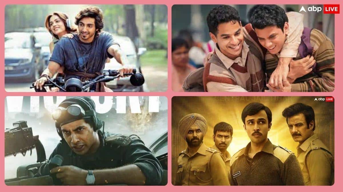 अहान पांडे से विशाल जेठवा  तक, 2026 में चमकेगी इन एक्टर्स की किस्मत