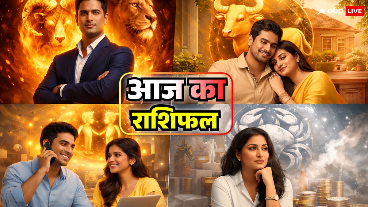 Rashifal 7 Jan 2026: मेष, वृषभ, मिथुन और कर्क राशि वाले आज ऑफिस की राजनीति और शेयर मार्केट में जल्दबाजी से बचें