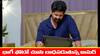 Nindu Noorella Saavasam Serial Today January 6th: ‘నిండు నూరేళ్ల సావాసం’ సీరియల్‌: భాగీ హైదరాబాద్‌ వచ్చిందని తెలుసుకున్న అమర్‌ - నిజం తెలిసి షాక్‌ అయిన మను