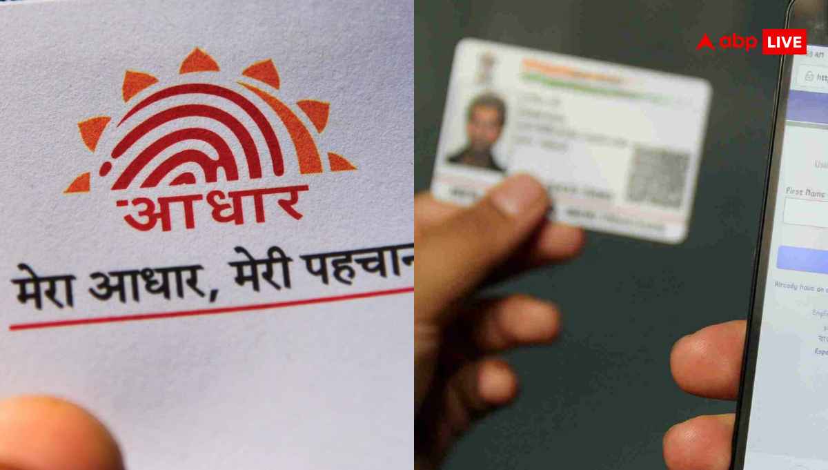 Aadhaar का PVC कार्ड बनवाना भी हुआ महंगा, जानें अब कितने रुपये करने होंगे खर्च?