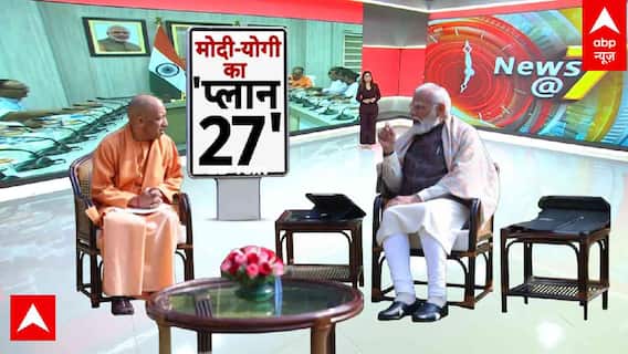 Yogi Cabinet Vistar: आज मंत्रियों संग योगी की बैठक..6 नए चेहरे मंत्रिमंडल में हो सकते हैं शामिल