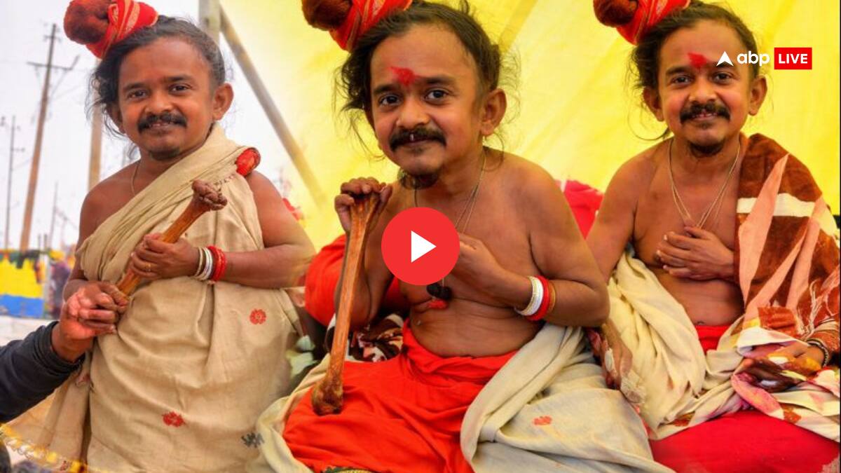 माघ मेला 2026 में पहुंचे 3 फुट 8 इंच के बाबा, सोशल मीडिया पर ‘दुनिया के सबसे छोटे बाबा’ का वीडियो वायरल