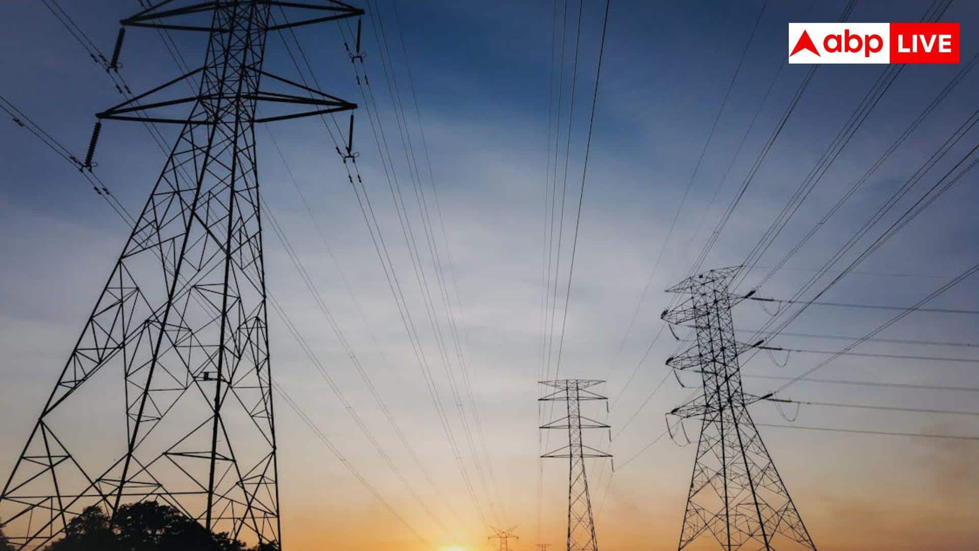 दिल्ली में कितने बिजली उपभोक्ता, जानें दिसंबर में कितने परिवारों का बिल आया जीरो?