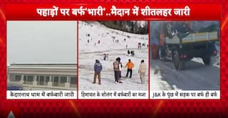 Uttarakhand News: Winter Chill Grips North India; Kedarnath Dham Covered in Snow