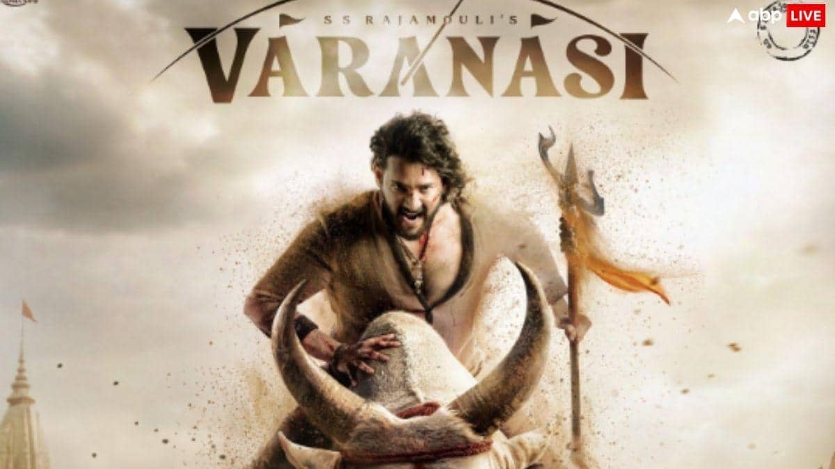 Varanasi Release Date: महेश बाबू-प्रियंका चोपड़ा की 'वाराणसी' की रिलीज डेट हुई कंफर्म! इस खास मौके पर सिनेमाघरों में देगी दस्तक