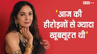 'आज की हीरोइनों से ज्यादा खूबसूरत दिखती थी', कभी लीड एक्ट्रेस ना बनने पर बोलीं नीना गुप्ता, कहा- 'मैं गलत चीजों में...'