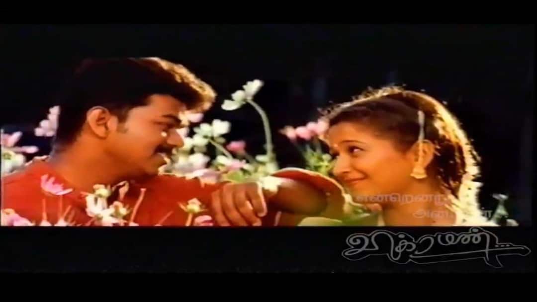 Unnai Ninaithu: தளபதி ரசிகர்களுக்கு சர்ப்ரைஸ்.. விஜய் நடித்த உன்னை நினைத்து பாடல் ரிலீஸ் - நீங்களே பாருங்க