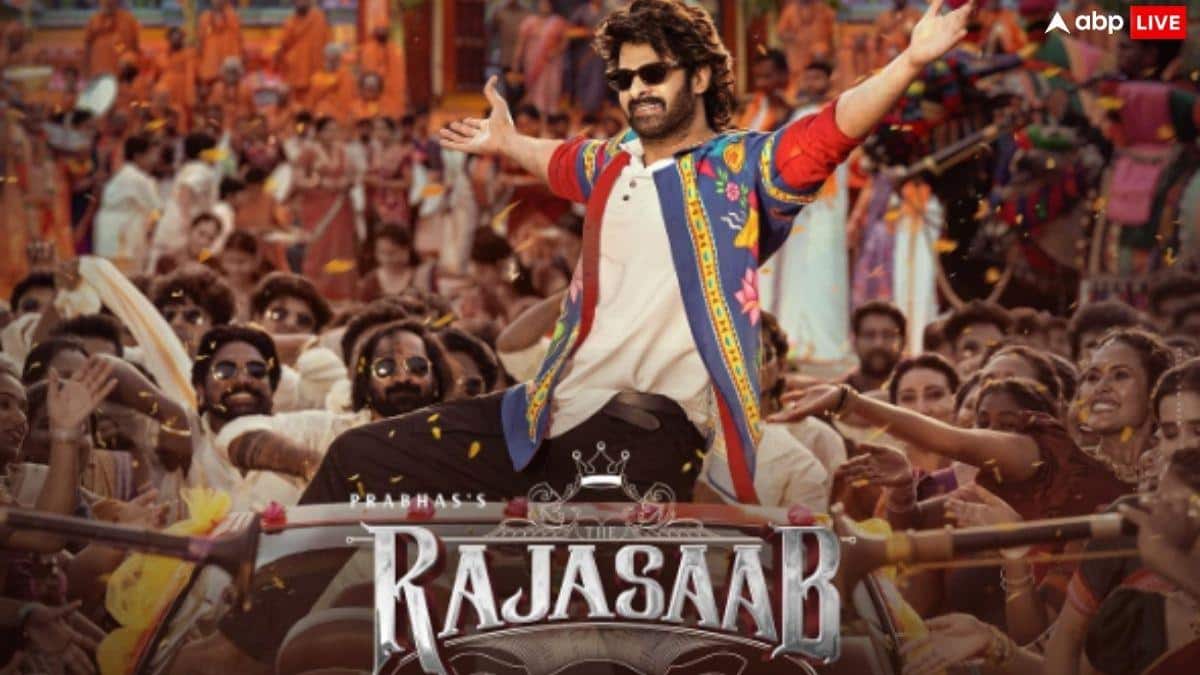 The Raja Saab First Review: आ गया प्रभास की 'द राजा साब' का फर्स्ट रिव्यू, क्लाइमेक्स है दमदार, संजय दत्त हैं सरप्राइज पैकेज