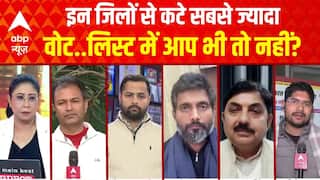 UP SIR: इन जिलों से कटे सबसे ज्यादा वोट..लिस्ट में आप भी तो नहीं? | CM Yogi | BJP | SP | Akhilesh