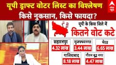 UP SIR: 2027 से पहले SIR ड्राफ्ट लिस्ट ने मचाया हड़कंप, Akhilesh को होगा फायदा! | CM Yogi | BJP |SP