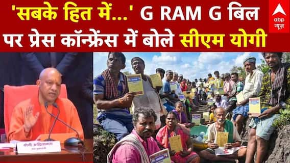 CM Yogi PC: नए कानून से मजदूरों, किसानों को फायदा - सीएम योगी | Yogi Adityanath | UP Hindi News