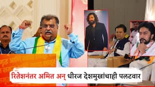 विलासरावाचं नाव घेऊन रवींद्र चव्हाणांची टीका; अमित देशमुखांचा संताप, रितेश अन् धीरजकडूही पलटवार