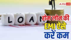 टेंशन दे रही होम लोन की EMI, इन 5 स्मार्ट टिप्स से बोझ करें कम