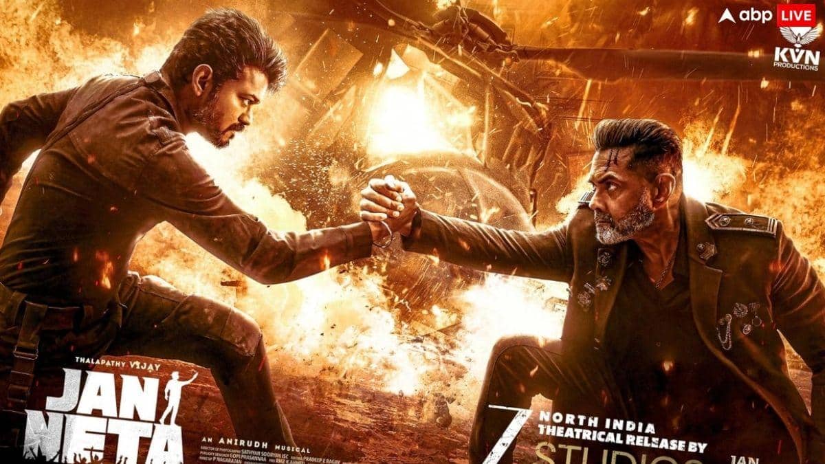 Jana Nayagan Advance Booking Day 1: रिलीज से पहले गर्दा उड़ा रही थलपति विजय की 'जन नायकन', एडवांस बुकिंग में ही कर डाली बंपर कमाई