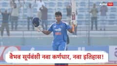 वैभव सूर्यवंशी नवा कर्णधार, नवा इतिहास! टीम इंडियाने दुसऱ्या वनडे सामन्यात दक्षिण आफ्रिकेचा फडशा पाडला, मालिकेत 2-0 अशी अजिंक्य आघाडी