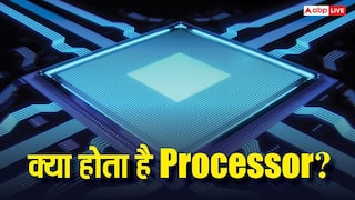 TECH EXPLAINED: क्या होता हैं Processor? जानिए इनके प्रकार और कैसे बदल देते हैं स्मार्टफोन चलाने के तरीका