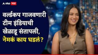 Pratika Rawal Womens World Cup Hero Irritated After Her Edited Photos Go Viral I Do Not Authorise Marathi news