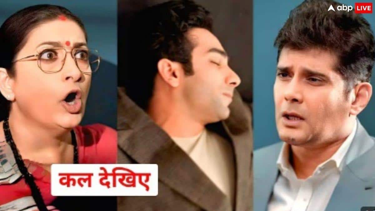 Kyunki Saas Bhi Kabhi Bahu Thi Maha Twist: मिताली की वजह से ऋतिक करेगा ट्विस्ट, मिहिर और तुलसी होंगे एक-दूसरे के खिलाफ