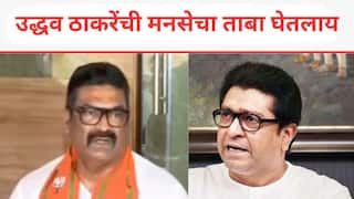 Santosh Dhuri on Raj Thackeray: भाजपचा गमछा गळ्यात घालताच संतोष धुरींची आगपाखड, म्हणाले, राज ठाकरे पूर्णपणे सरेंडर झालेत, उद्धव ठाकरेंची मनसेचा ताबा घेतलाय