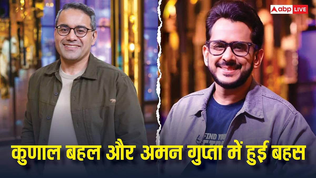 Shark Tank India 5: शो के शुरू होते ही आपस में इस वजह से भिड़े अमन गुप्ता और कुणाल बहल, देखें प्रोमो