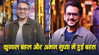 Shark Tank India 5: शो के शुरू होते ही आपस में इस वजह से भिड़े अमन गुप्ता और कुणाल बहल, देखें प्रोमो