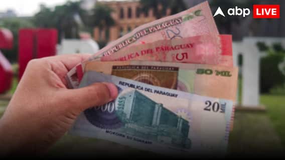 Indian Rupee vs Paraguay currency: दक्षिण अमेरिका के इस देश में भारतीय हो जाएंगे मालामाल, 1 लाख बन जाएंगे 75 लाख