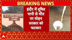 Indore Water Crisis: हाईकोर्ट ने पूरे मध्य प्रदेश में पानी को लेकर चिंता जताई | High Court