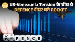 America–Venezuela Tension से Defence Stocks ने तोड़ दी सारी Records | Paisa Live