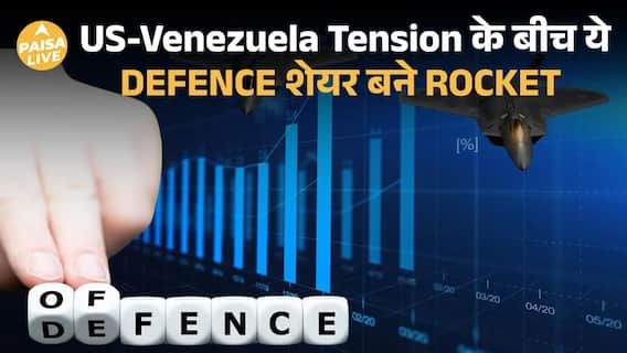America–Venezuela Tension से Defence Stocks ने तोड़ दी सारी Records | Paisa Live