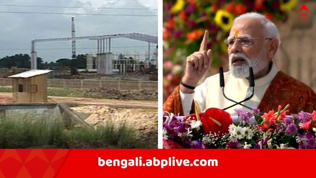 PM Modi: শিল্প চলে যাওয়ার ১৮ বছর পার, ১৮ জানুয়ারি শিল্প হারা সিঙ্গুরেই প্রধানমন্ত্রীর জনসভা
